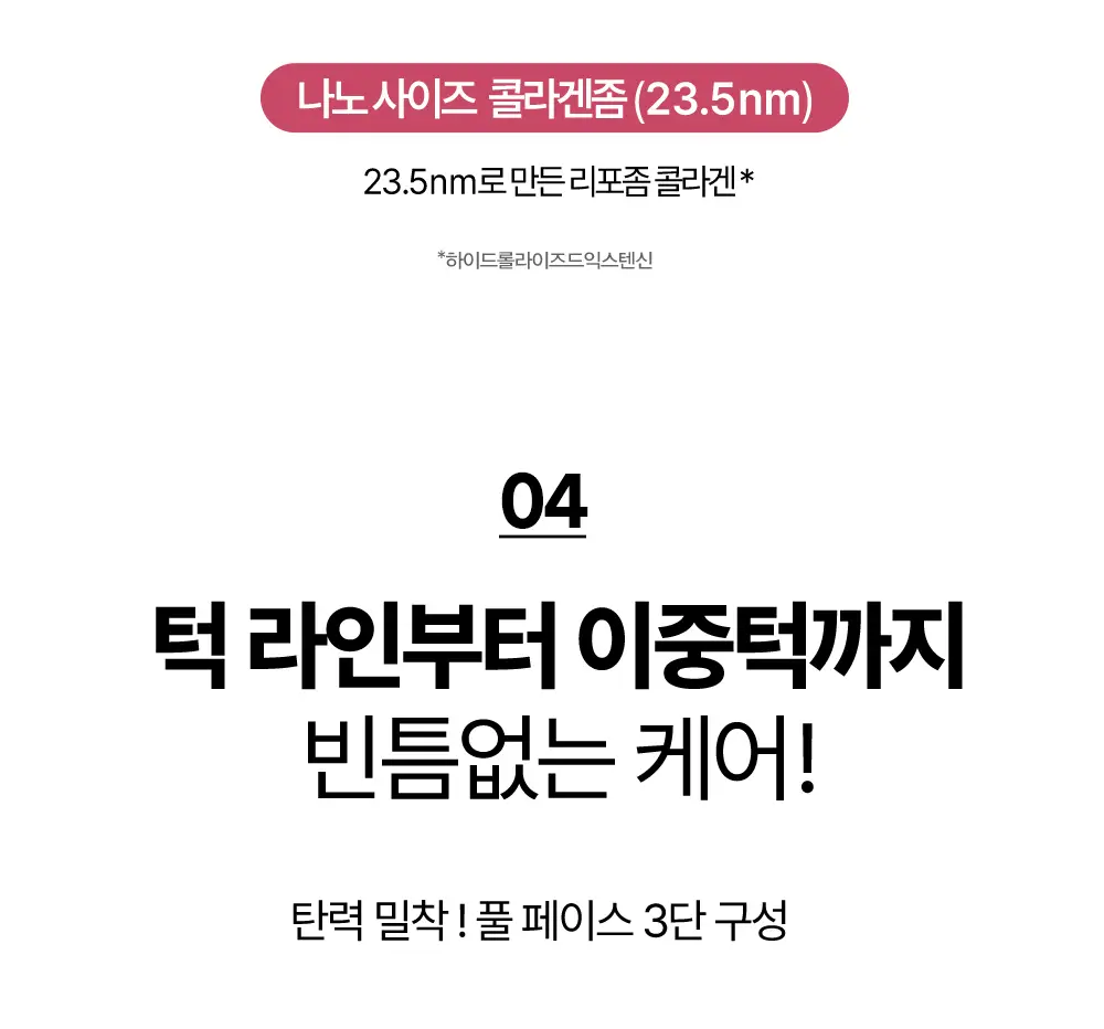 [NEW] 구달 겔 마스크 5매 기획 2종 택1(청귤/어성초) 상세페이지 6
